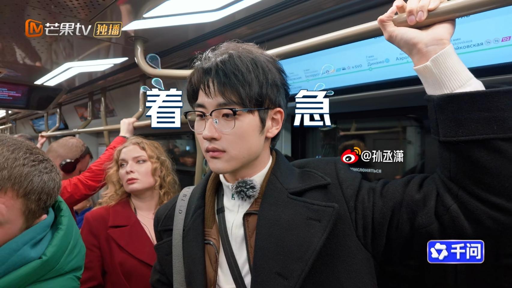 放下偏见！《妻子的浪漫旅行2026》从怯生生少年到靠谱男友，孙丞潇用细节证明爱意不假