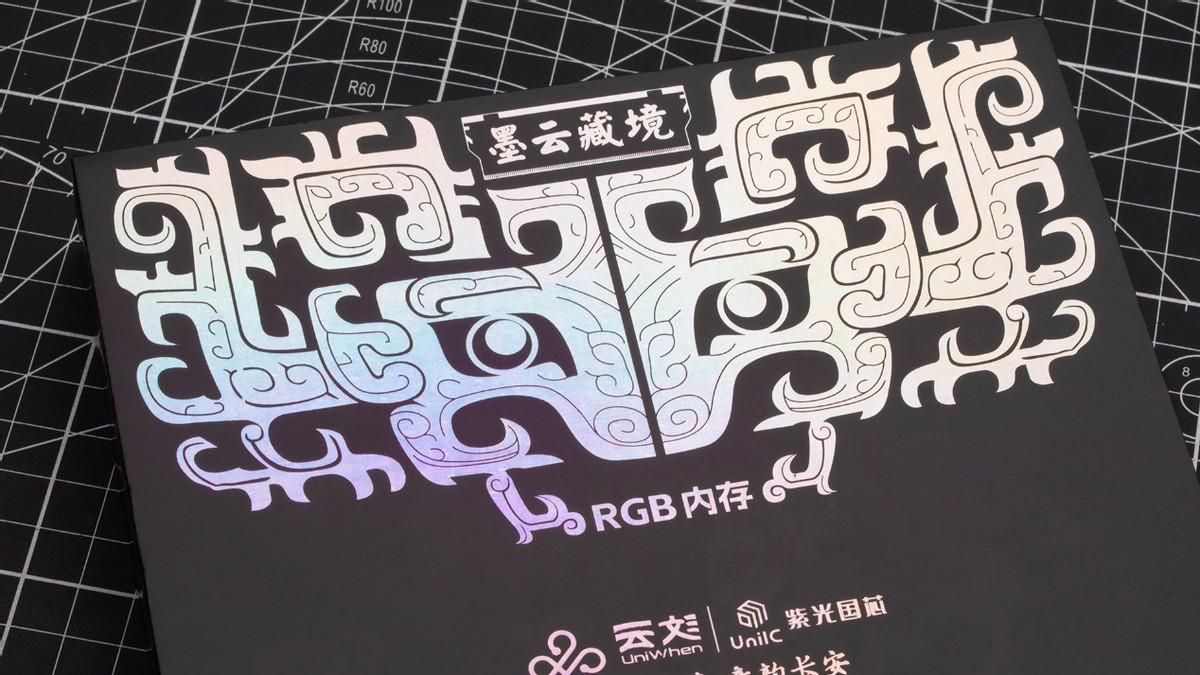 高频散热无压力，墨云藏境DDR5 7200 C36 48GB内存评测