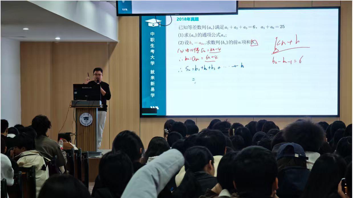 护理学中职生，如何提前备考广东3+证书高职高考冲刺本科？