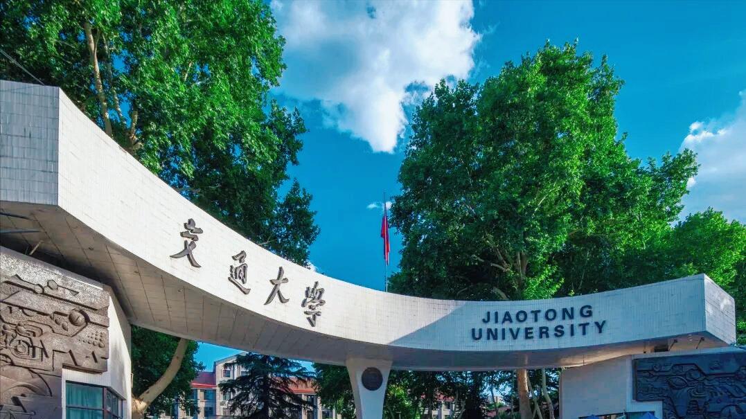 西交大突然换帅！新书记来自中央财经大学，履历太特殊