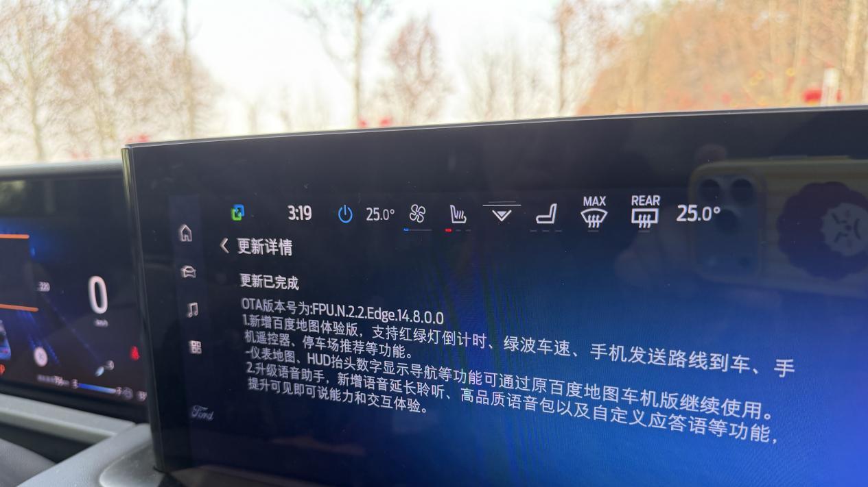 红绿灯读秒来了！大漂亮最新OTA更新日记