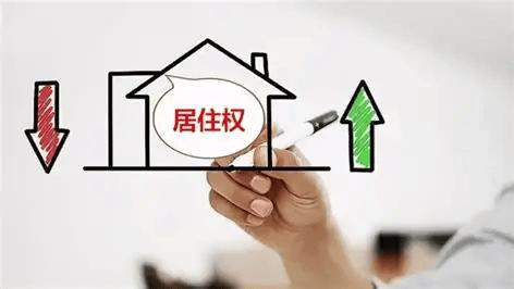 郑州出台居住权登记标准化操作规范