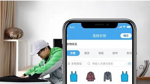 洗衣洗鞋店如何优化收衣收银、取衣提醒、上门收衣、对接户外收衣柜？
