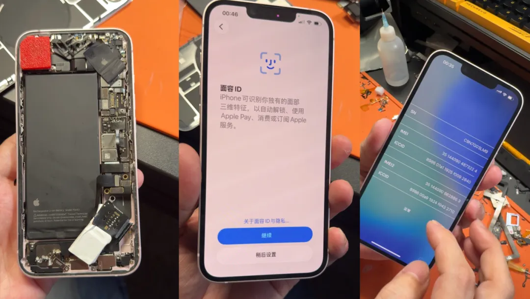 重要通知：iPhone17e卡贴机成功破解，C1X基带可实现完美5GA高清通话+上网！