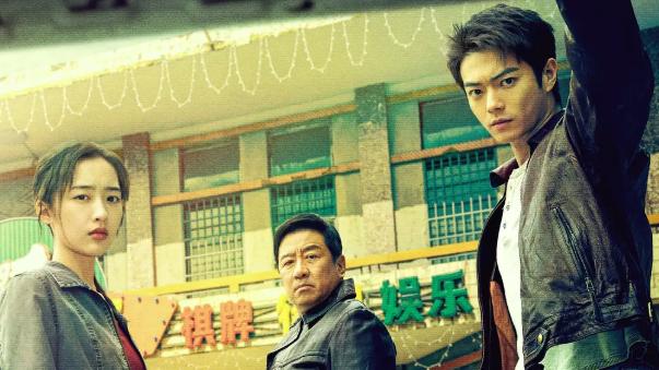 父子对决、人性博弈！《方圆八百米》开播，人人皆有秘密超带感