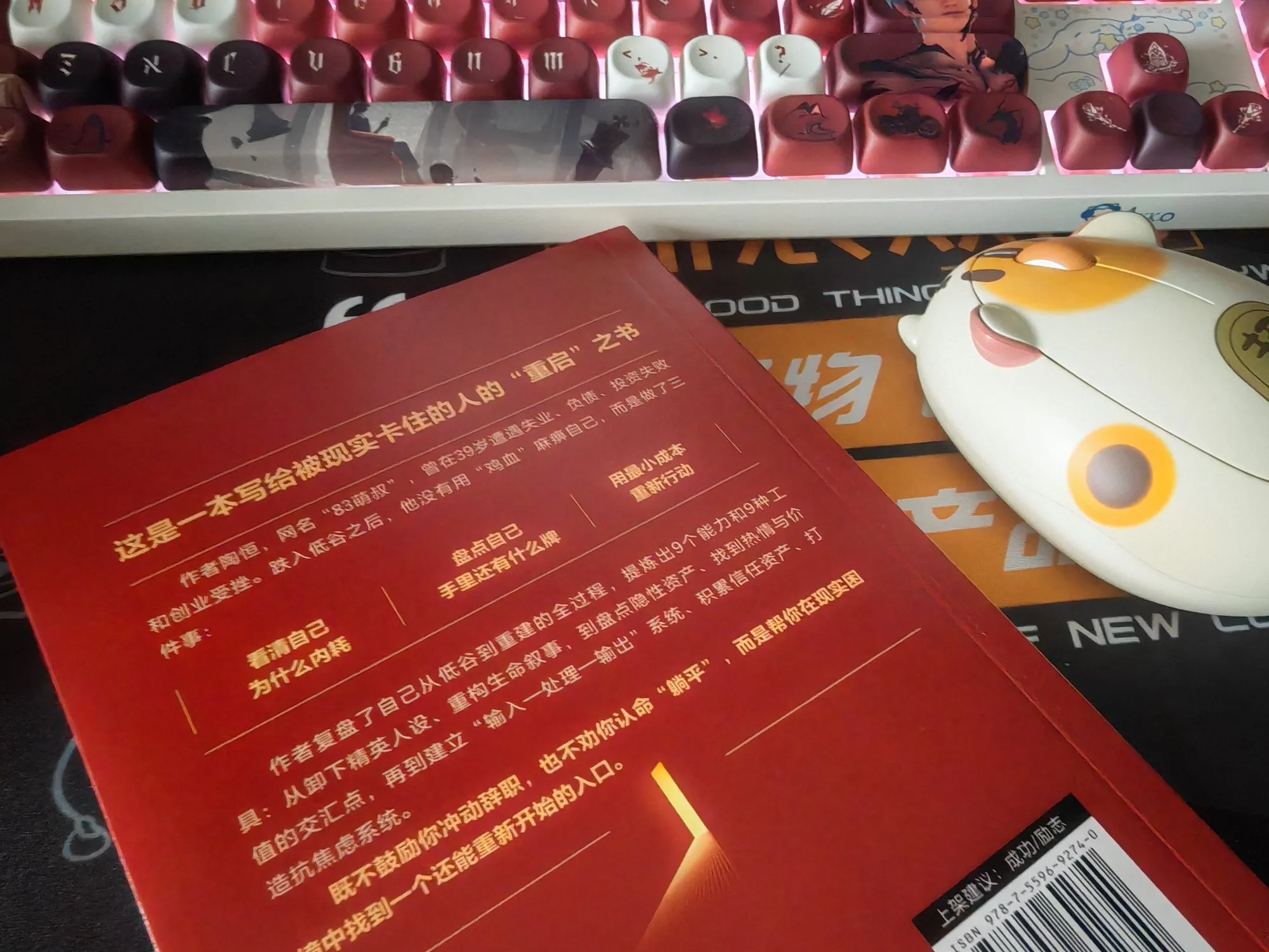 想要《破局》，先找自己，然后破茧成蝶
