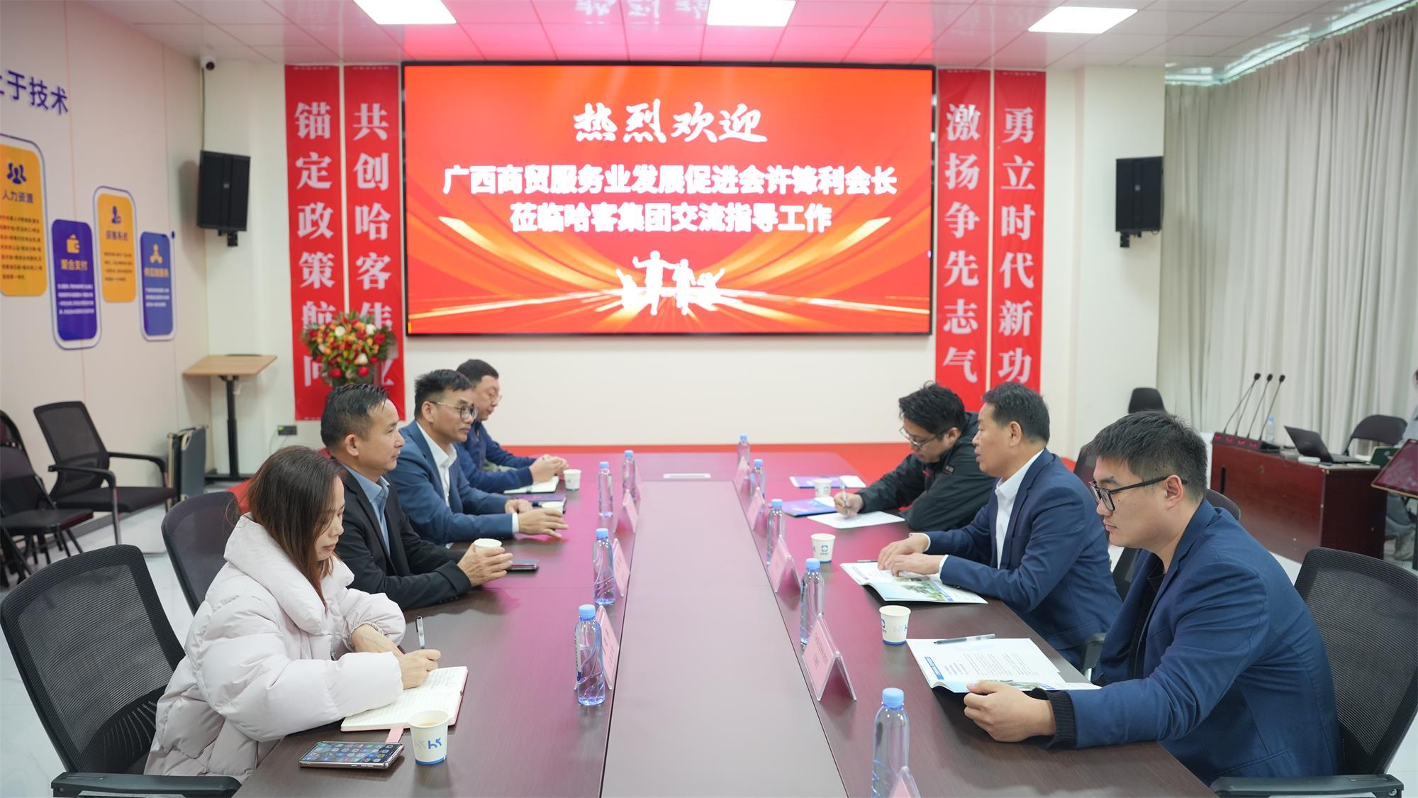 许锋利会长带队到哈客集团调研交流