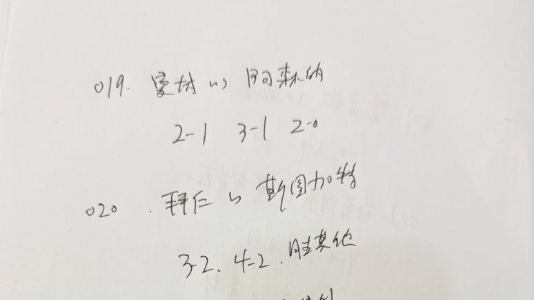 曼城，主胜，今天重心早场！稳扎稳打吧，得不偿失！