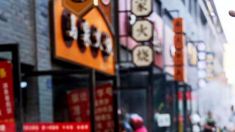 AI和博主、小编幽默互动，宿迁文旅局长深夜食点温情请客