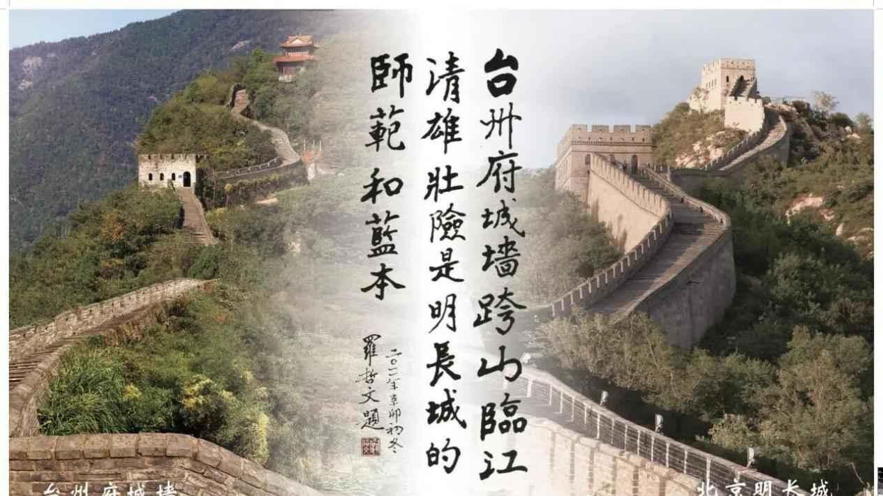 一城诗韵激活全域客流，解码台州府城文旅融合破圈实践