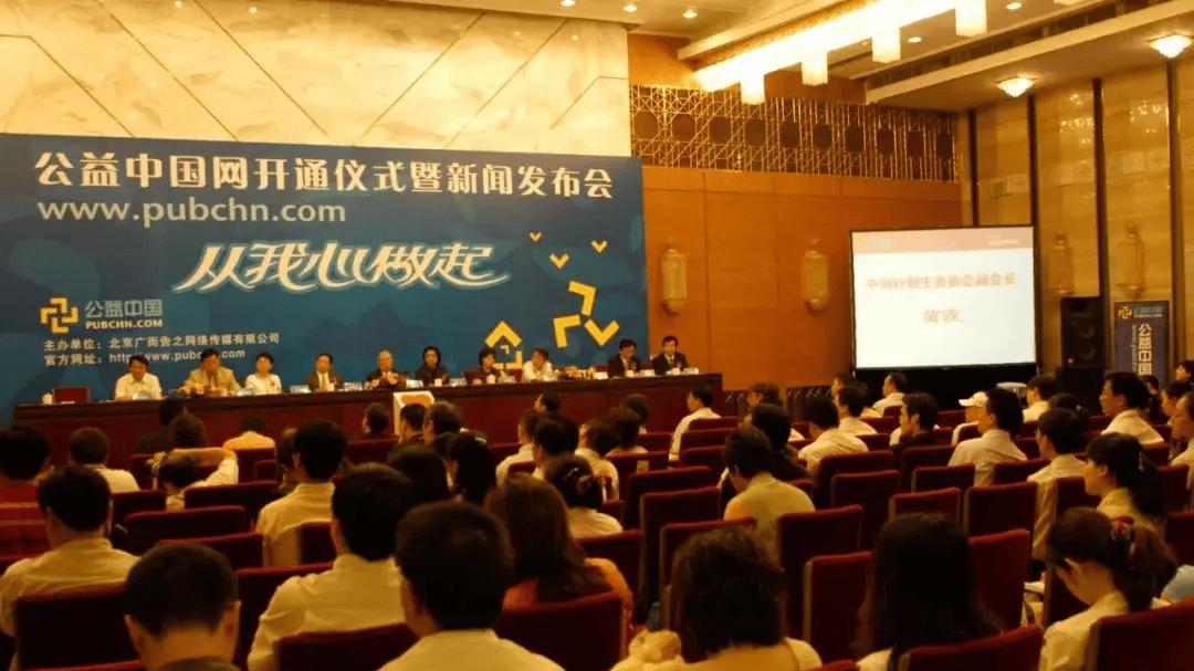做了30年公益广告，今晚我们想说点不一样的