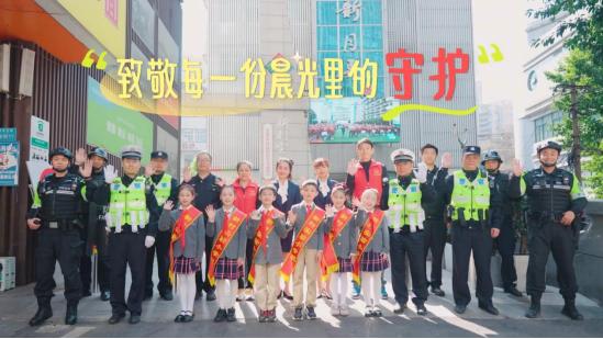 早安，守护者！为爱护航，静待花开—新村实验小学筑牢平安上学路