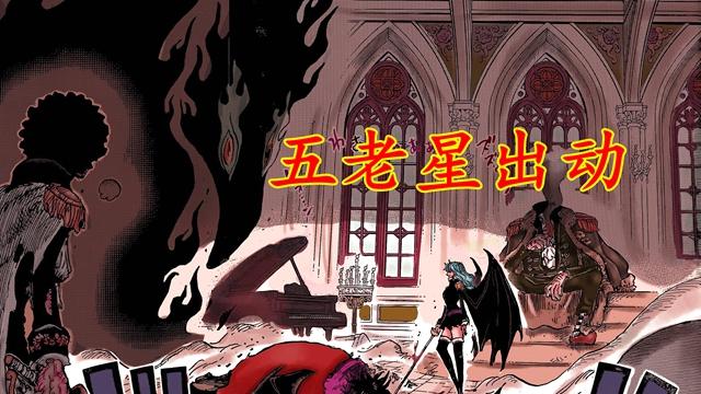 海贼王1185：布鲁克最痛回忆！故国灭亡，最亲之人互相残杀