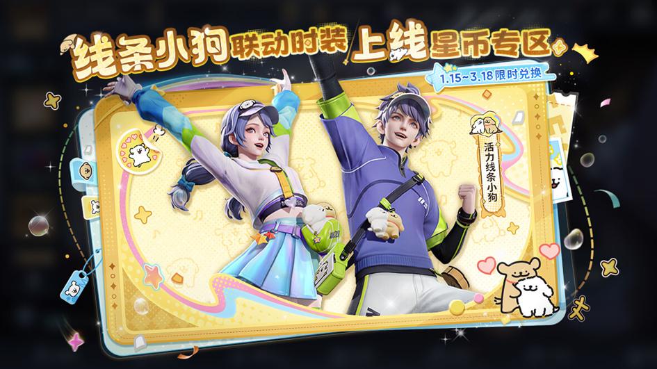 王者荣耀：妲己秒杀皮肤上架，2款限定皮肤返场，元辅降温