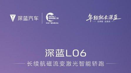 过年回家路途长，就选深蓝长续航