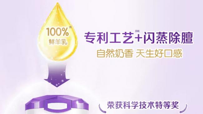 分阶解析敏宝奶粉：一岁半宝宝重度 / 轻中度 / 高风险选奶指南