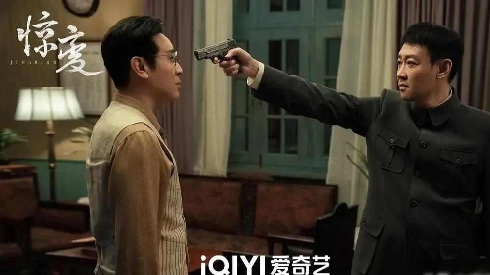 张若昀演绸缎商，却在同志里找叛徒，一场没有敌人的猎杀开始了