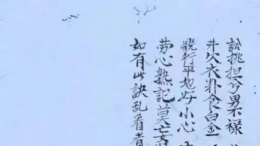 三元地理二十四山卦向：读懂罗盘密码，找准风水吉向