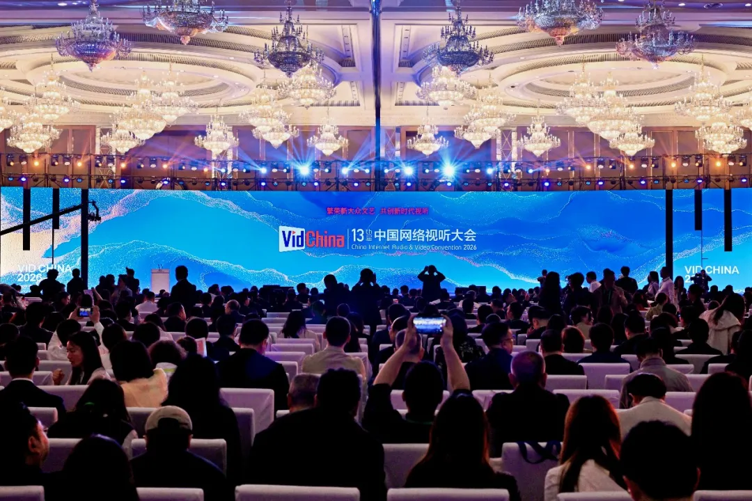 【大会专稿】曹淑敏：“十五五”时期，网络视听大有可为、大有作为