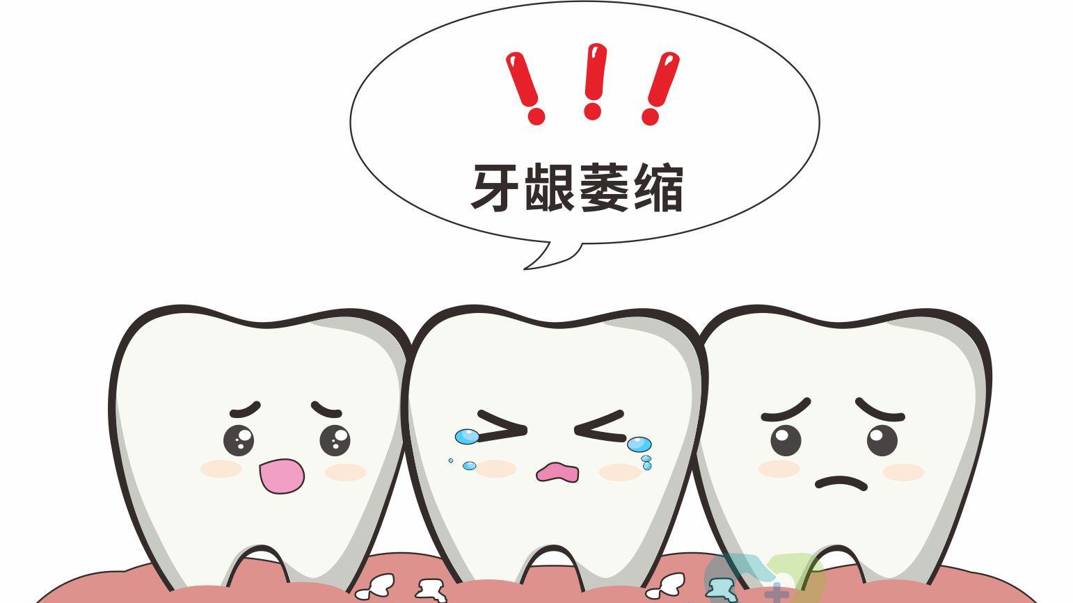 照镜子发现牙齿变长了？别慌，牙龈萎缩这样补救！