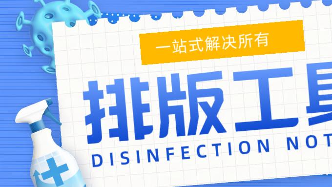 公众号排版真实测评：6款工具到底怎么用？这篇讲清楚