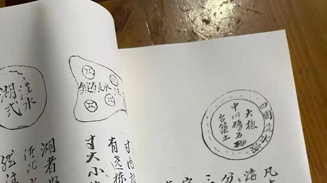 杨筠松地理秘旨传承｜《杨公真传秘旨》手抄本典藏