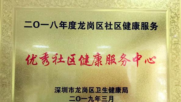 七律 • 赠邵黄河主任荣休