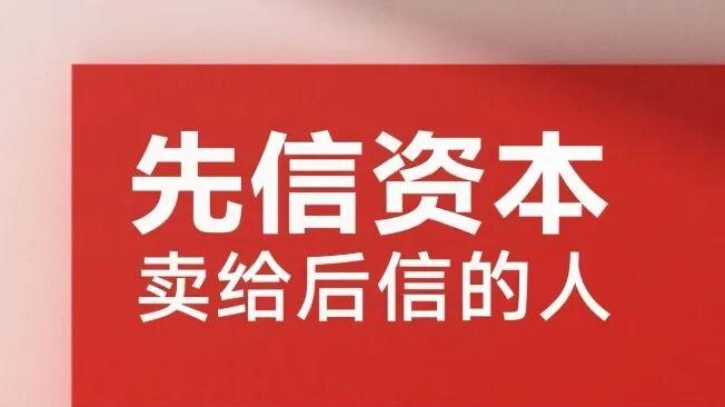 黄金像极了变心的前任，头也不回！