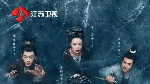 江苏卫视《冰湖重生》明晚开播，“冰湖意难平”有后续了！