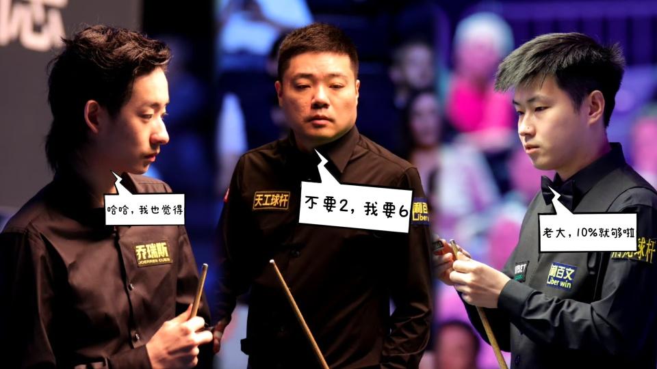 大师赛最新战报：中国三将晋级八强，晚九点丁俊晖登场战小特！