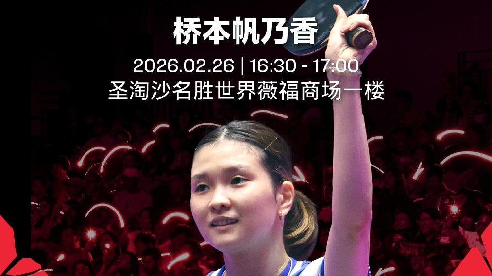 大藤沙月连续落选大赛，和王曼昱遭遇类似，并非实力的原因