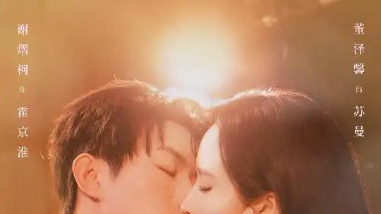 《十年抑郁爱难医》收视黑马，反转连连且情感沉浸