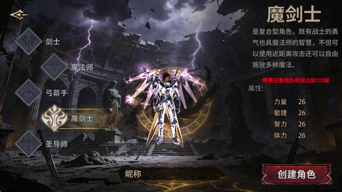 荣耀出征：哪个职业刷怪最快？