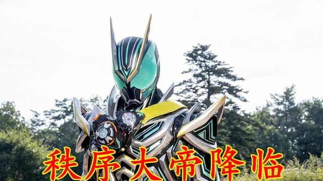 假面骑士ZZZ第30集预告：灾厄大亡爆甲进化！秩序大帝强势降临！