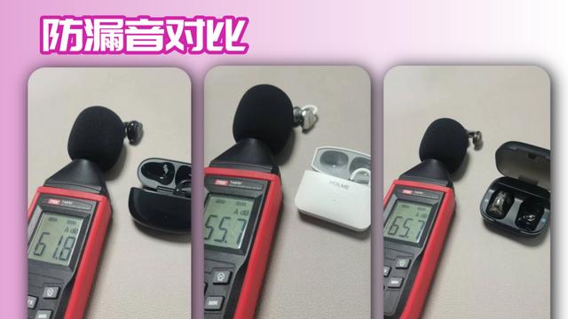 耳夹式耳机哪款好？虹觅 Clip Pro、漫步者 QQ 夹、声阔 C30i测评