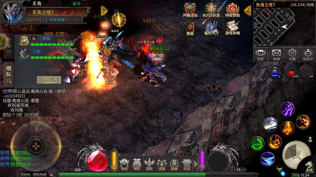 《荣耀出征》自由交易+无锁战斗，重塑手游体验