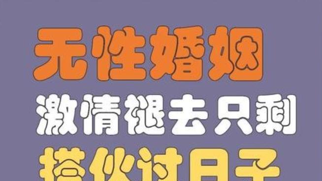 五十五岁男人的婚姻倦怠，不是不爱了，而是人生走到了转折点。