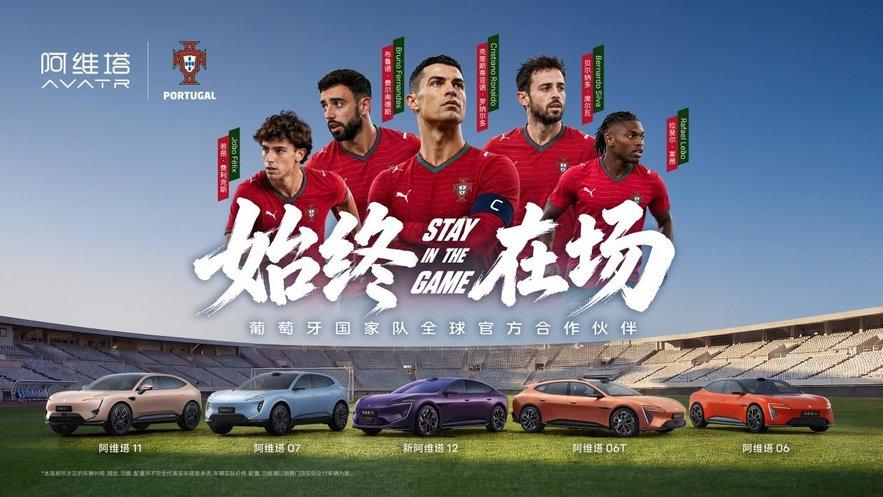 阿维塔将于三季度发布智美大五座豪华SUV阿维塔07L，今年还将推出旗舰大六座SUV