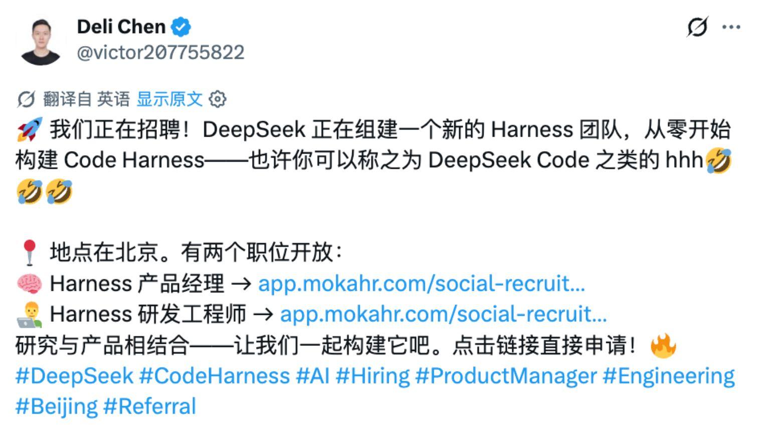 DeepSeek下场猛冲AI编程Agent，正面硬刚Claude Code