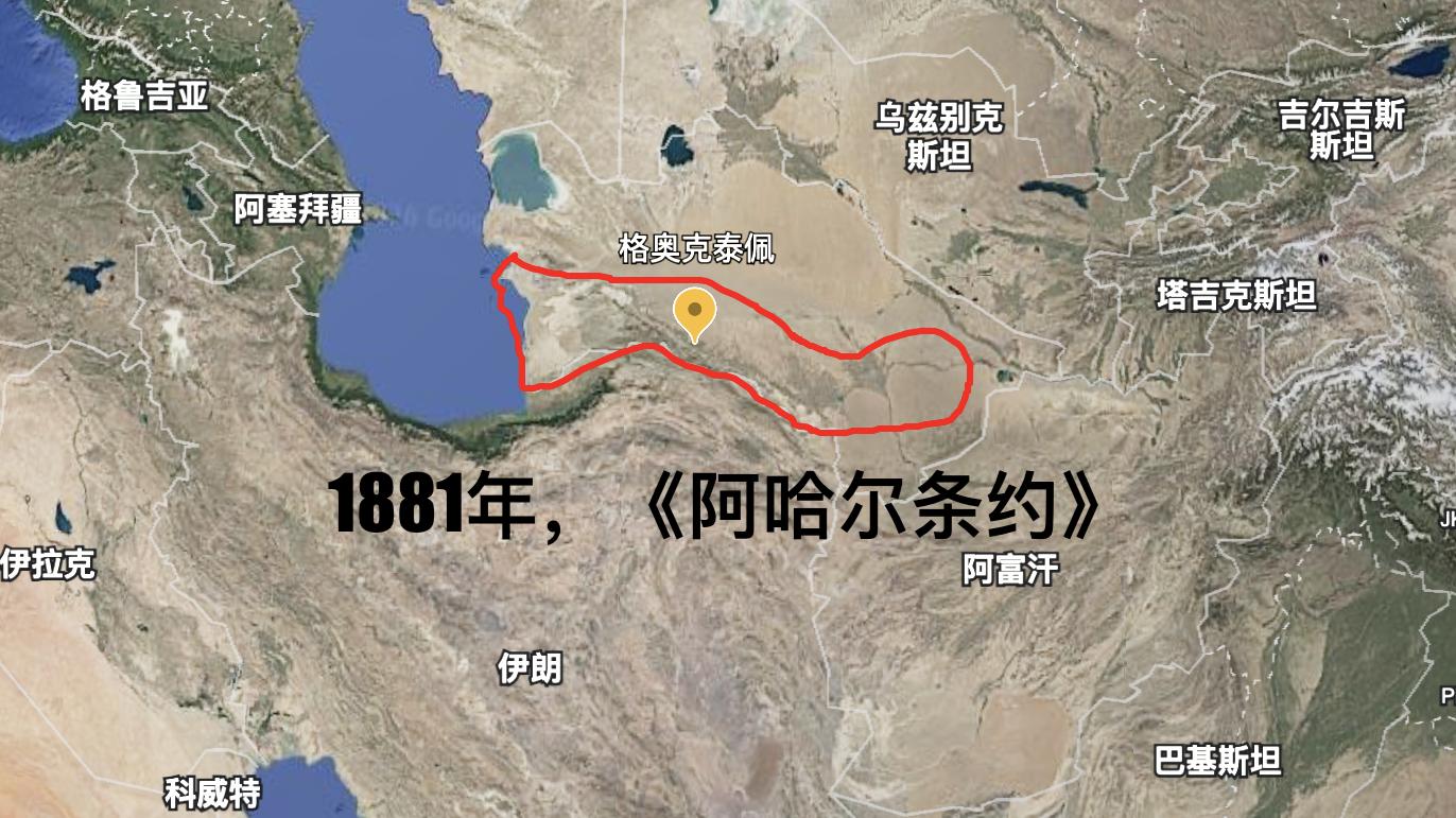 近代波斯恺加王朝，是怎样在百年间丢失1/3国土的