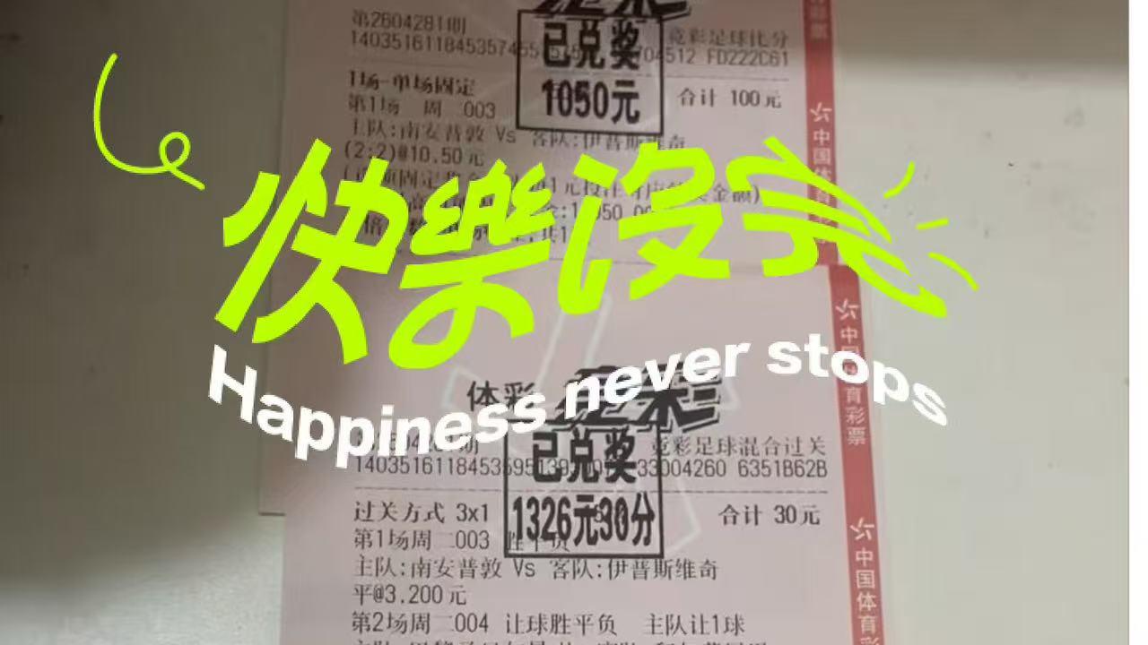 挪威超级联赛：奥勒松 VS 汉坎