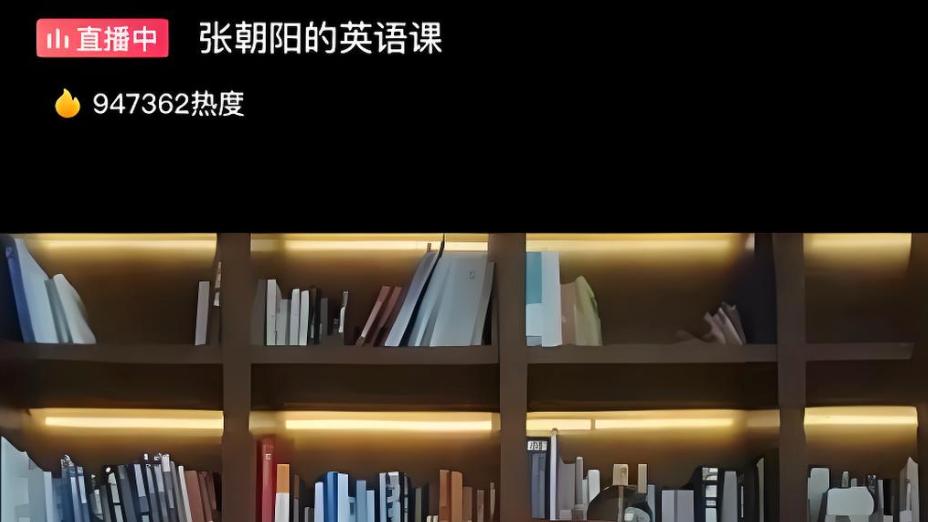 张朝阳逐词拆解国际新闻  每周四次直播成搜狐知识IP样本