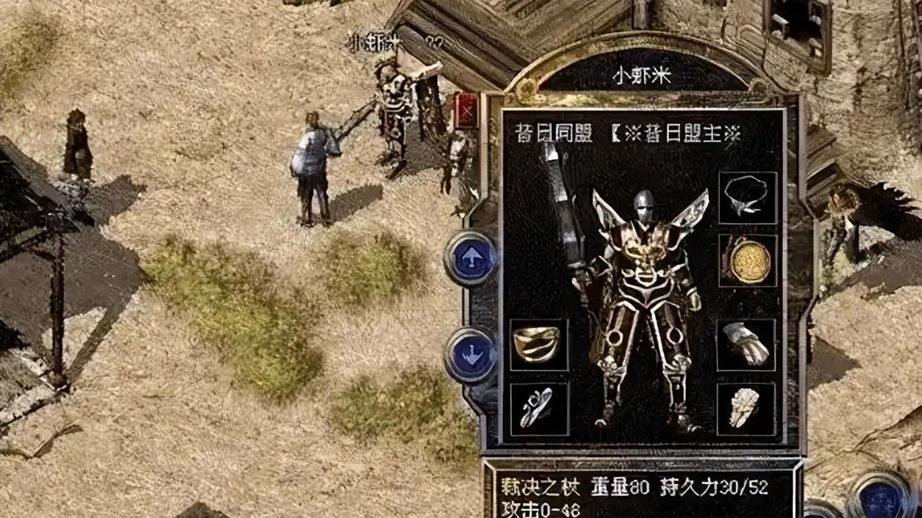 热血传奇：这两把神器承载着无数回忆！是无数辉煌的见证者！