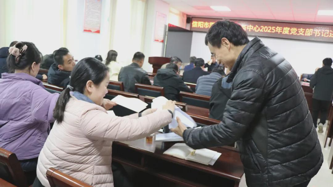 信阳市园绿化事务中心召开2025年度党支部书记述职评议会