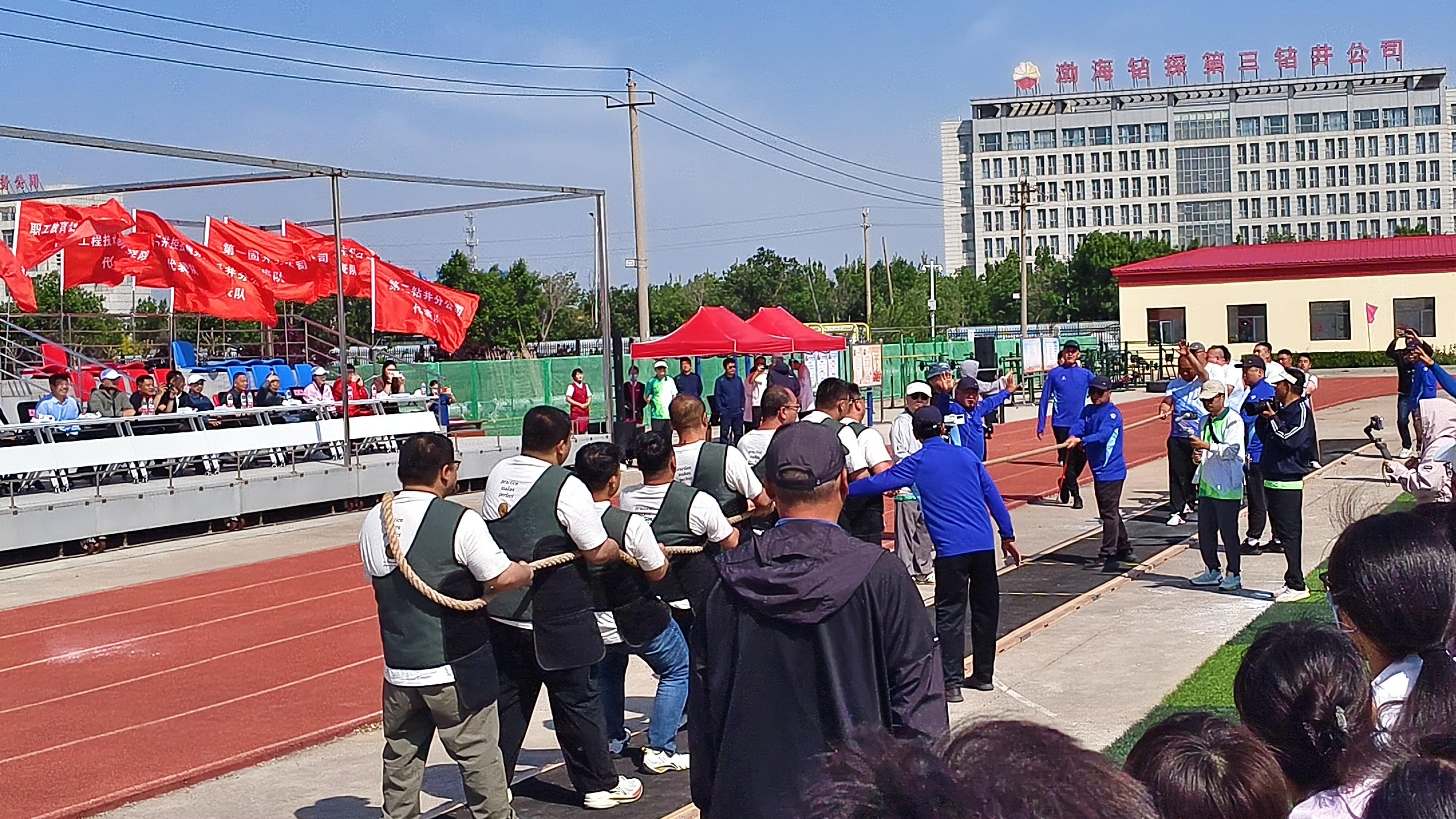 渤海钻探举办2026运动会