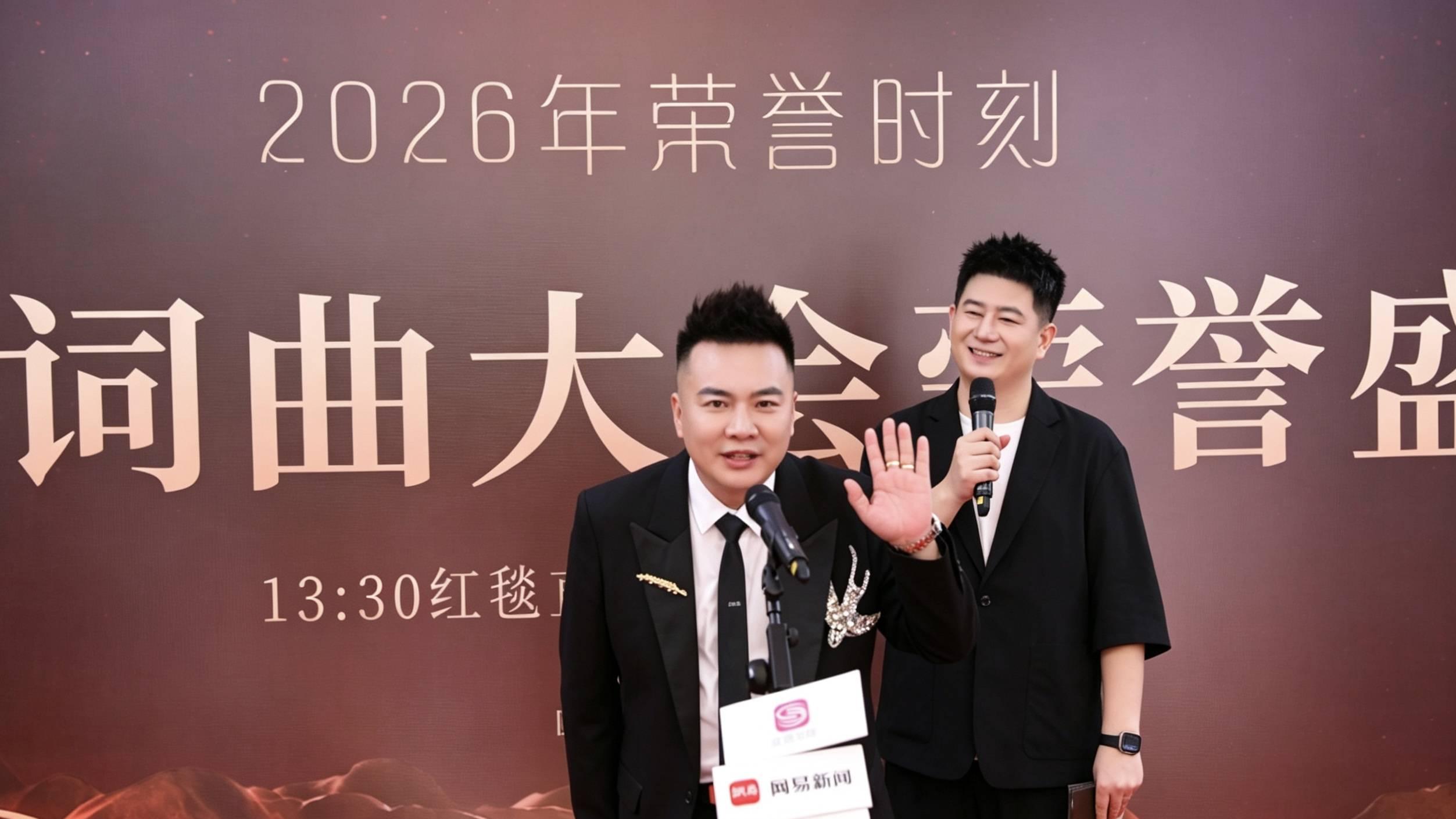 王海军荣获2026中国词曲大会“年度最佳音乐人奖”