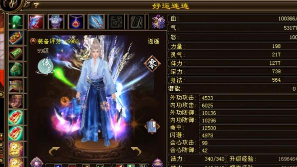 天龙八部：你们白嫖玩家就是这么玩的？建号第五天，四重楼了...