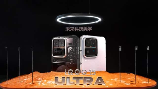 性能屏幕续航‘不可能三角’被打破？iQOO 15 Ultra发布：主动风冷散热+2K全场景光追性能拉
