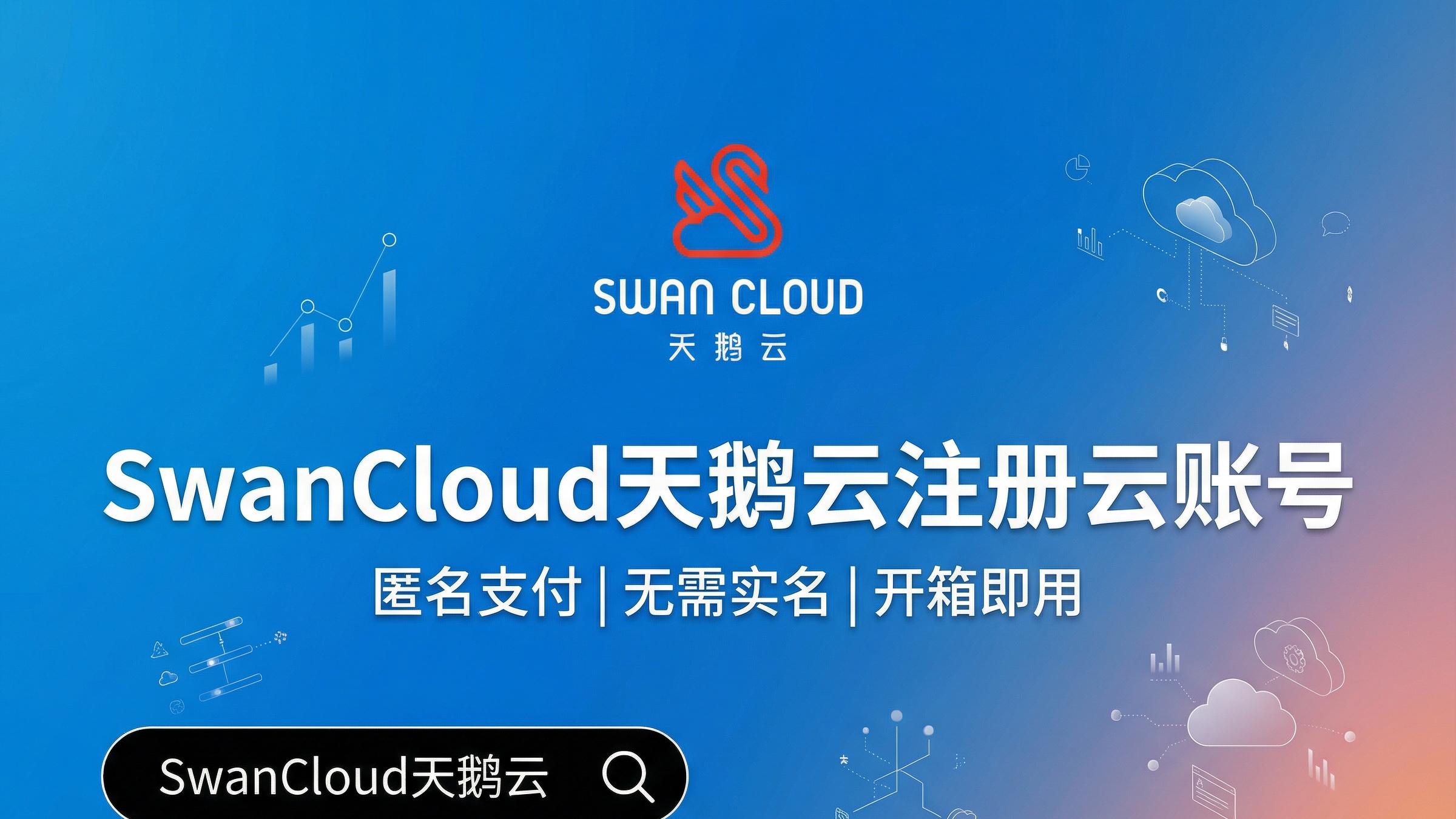 为什么AWS在不同地方价格不一样？