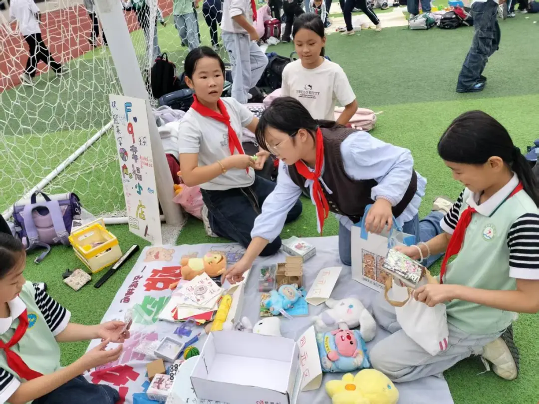 秋日跳蚤市场｜旧物觅新主，分享乐校园——阜南五小趣味实践活动